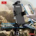 هولدر و نگهدارنده موبایل موتور و دوچرخه الدرام EH210